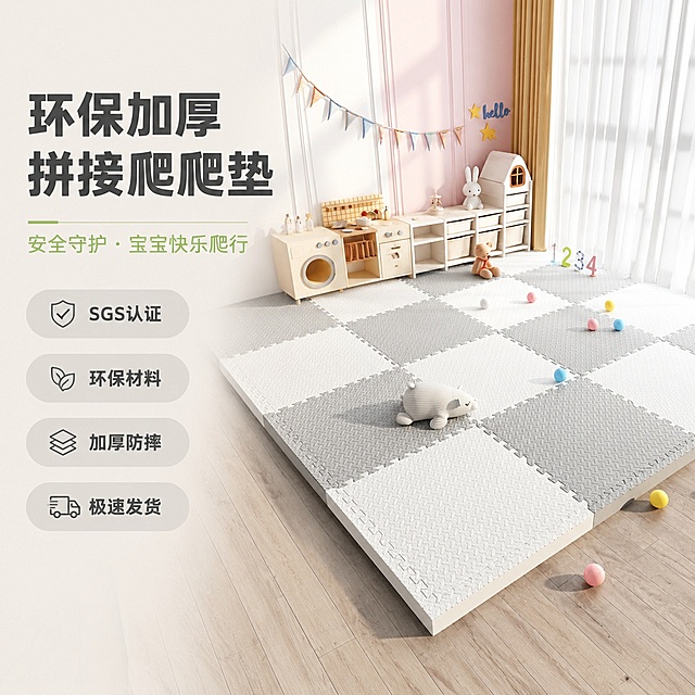[单张主图] 拼接式儿童爬行垫，爆款促销感主图，突出环保安全与防摔卖点。
[参考比对] 参考图使用大面积铺陈展示爬行垫在儿童房场景中的效果，产品主体占据画面大部分区域，背景为温馨原木儿童房家具，整体干净柔和，文字信息清晰直观，采用左文右图的布局结构。
[画面主体] 灰白拼接色泡沫拼接爬行垫，完整铺设在儿童房地面，左侧保留浅色原木儿童玩具柜，爬行垫保持拼接结构、表面防滑纹理、灰白拼色和厚度与输入产品图[https://gdesign-dam-hz.dancf.com/37027888667021397/03a82274ff354ae0bae308d1a91f6dba.jpg]完全一致，杜绝任何变形和色差，精细化处理泡沫材质的哑光质感。商品主体占比严格控制在65%，满屏无边框，放置在儿童房空间中，左侧留有文字负空间。
[构图版式] 采用左文右品标签参数型版式，左侧38%区域放文案，右侧产品占据剩余区域，产品完整不裁切。
[场景元素] 背景为浅原木色木纹地板，搭配浅色白纱窗帘和柔和墙面，光线透过窗帘洒入，保留少量儿童玩具作为氛围点缀，不抢主体，四个核心卖点使用浅灰圆角胶囊标签排列在左侧文案下方，文字清晰不遮挡。
[文案版式] 左侧分区域排版：
大标题 环保加厚拼接爬爬垫
下方四个胶囊标签依次排布：SGS认证 环保材料 加厚防摔 极速发货
文字全部左对齐，留有安全边距，不遮挡爬行垫主体。
[光影质感] 主光来自左侧窗纱柔化的自然光，温暖柔和，墙面和地面形成自然漫反射作辅光，爬行垫边缘形成清晰柔和投影，泡沫表面防滑纹理清晰，整体景深中等，背景轻微虚化突出主体，商业摄影质感，光线通透，产品清晰真实，画面干净高级。
[配色字体] 主色调为浅原木色、爬行垫灰白色，强调色为深灰色和绿色，主标题使用深灰色粗黑无衬线字体，字号最大，标签文字为深灰色、背景为浅灰半透明，对比清晰可读性强。
[比例分辨率] 1:1 比例，2048*2048 分辨率，文字清晰锐利，超高清画质。
[负向提示词] 变形，文字错乱，产品图模糊，背景杂乱，水印，电商平台Logo，错字，糊字，主体遮挡，错误结构