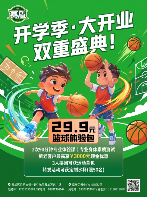 未命名(2)预览效果