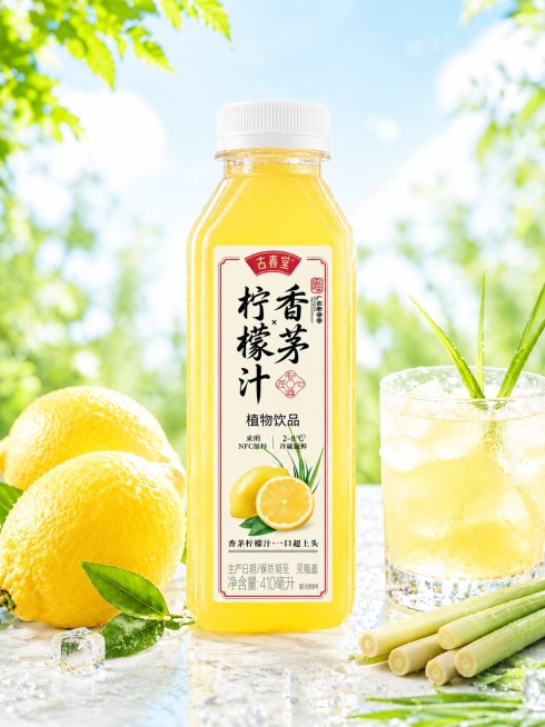 保持香茅柠檬汁饮料海报整体构图和元素不变，让整体画面光影更清新通透，冰块更透亮，饮品更冰爽诱人，背景更自然柔和，色彩更干净鲜亮预览效果