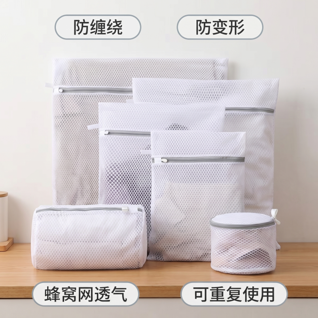 [主图 2] 洗衣袋核心卖点展示图
[氛围风格] 温馨舒适家居治愈风，干净明亮自然光，保持整体风格统一
[画质] 商业摄影质感、光线柔和通透、产品清晰真实、画面干净高级
[元素] 保持洗衣袋产品外观（预览效果
