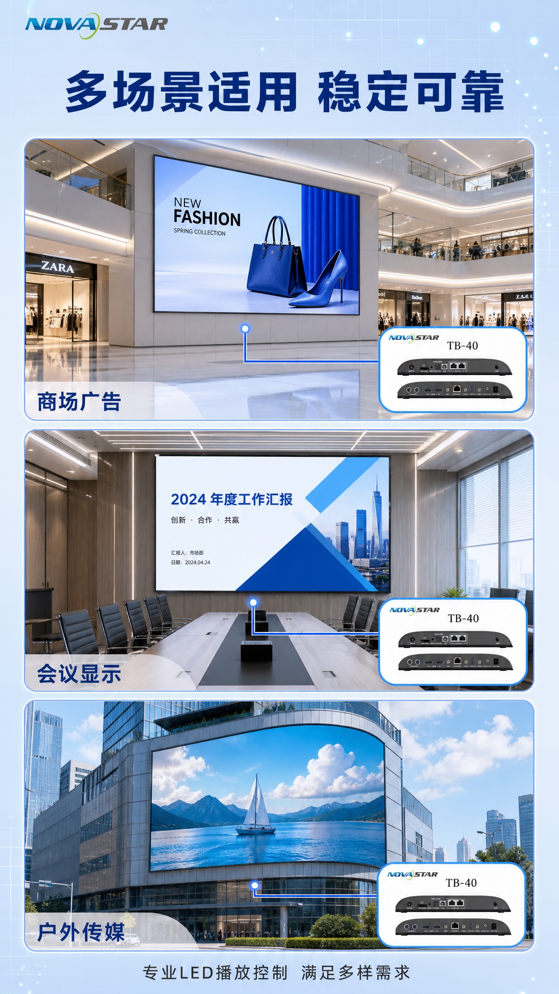 [商品] 使用【图1】诺瓦星云TB40异步播放盒；保留黑色金属… - 图片创意预览
