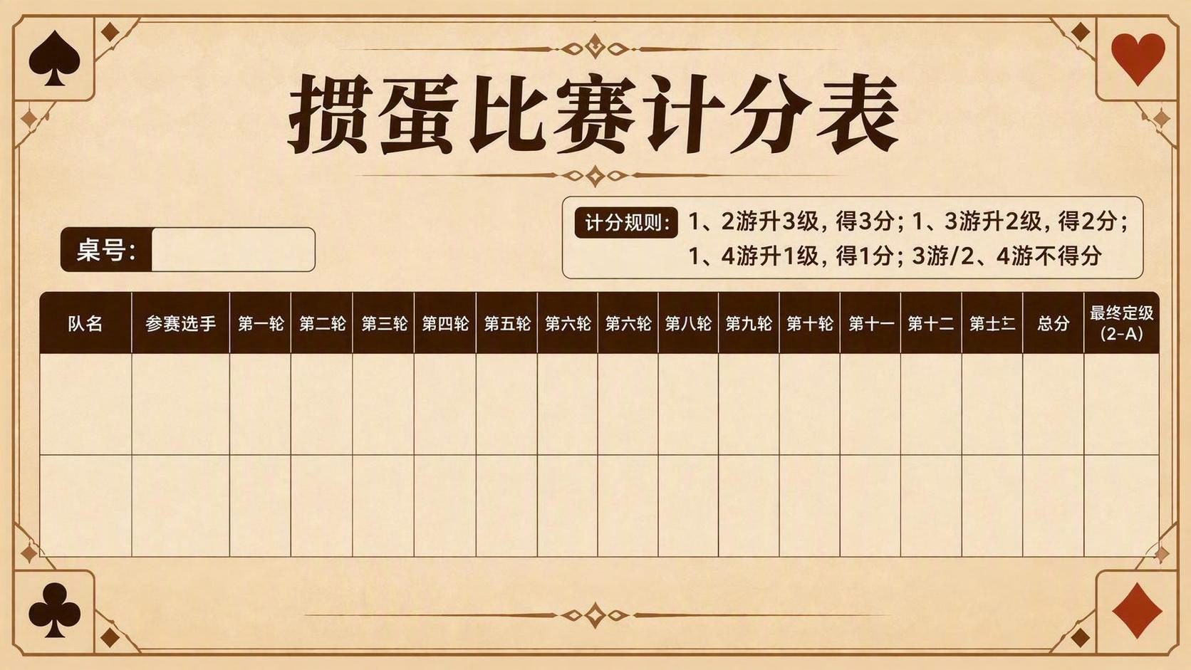 稿定 AI 图片作品 - 图片创意预览