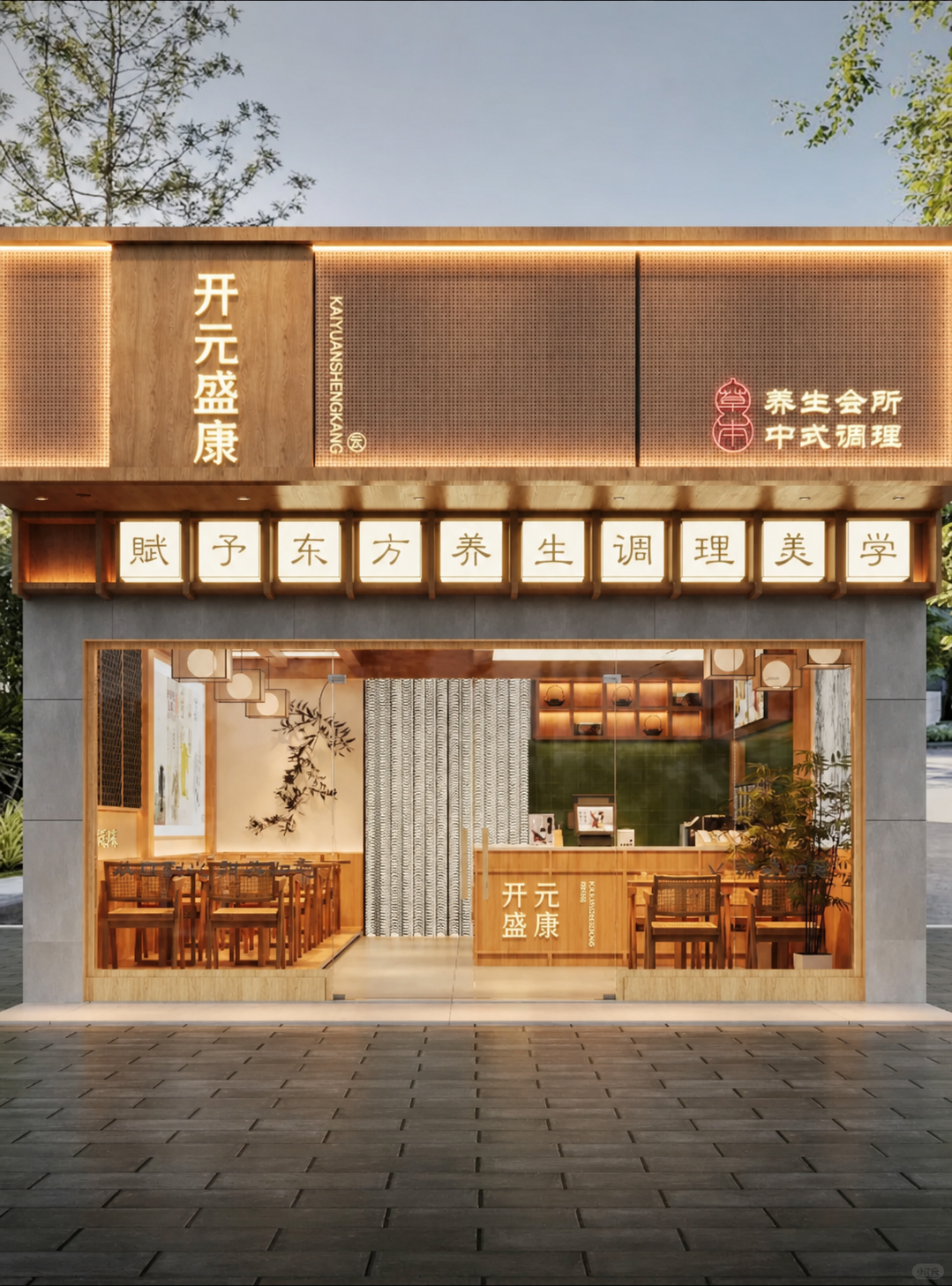 创意预览图