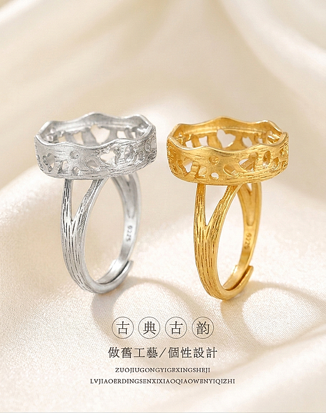 只将左侧第一个戒指金属颜色改为亮银色，保持产品细节不变，右侧戒指保持金色不变，保留原有文字和米白色丝绸背景