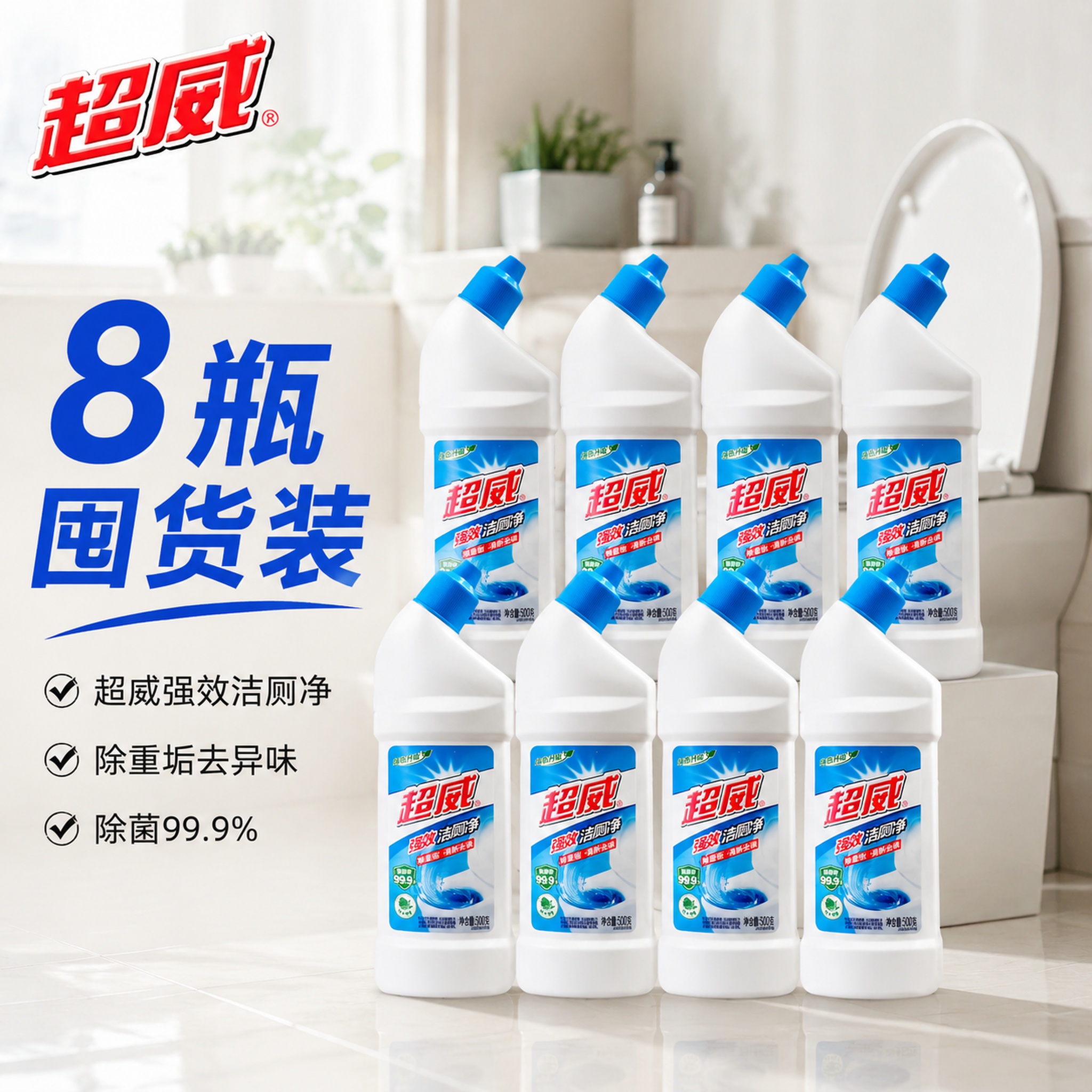使用电商主图技能生成3张比例1:1的电商主图，适配平台为抖音，… - 图片创意预览