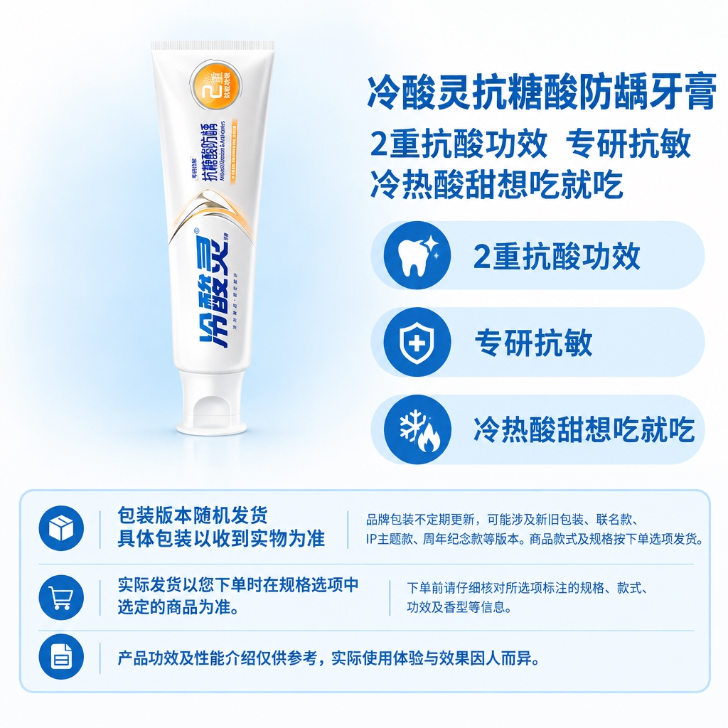 复刻指定母版版式，制作1:1电商单品主图。右侧固定版式：顶部商… - 图片创意预览