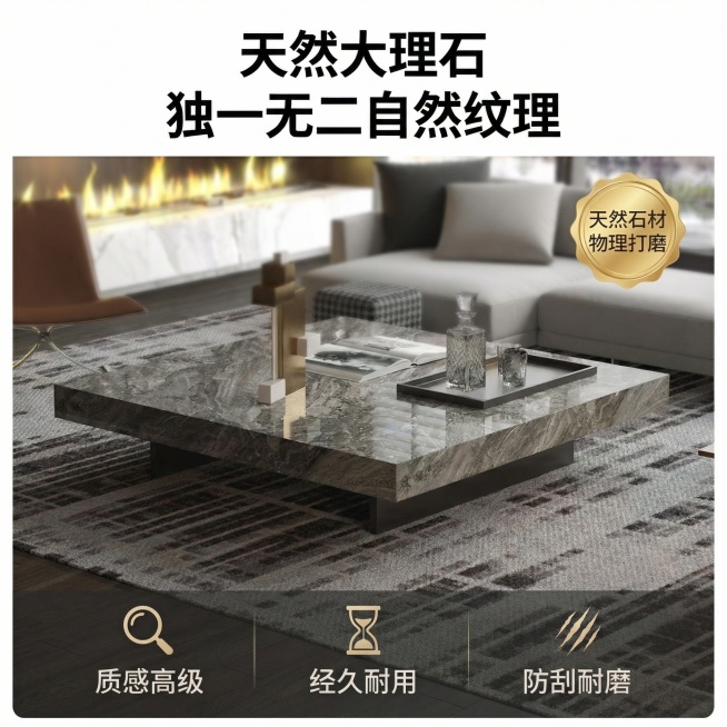 [主图4] 天然大理石纹理细节图
[核心视觉]意式轻奢现代简约，高级材质透视，真实产品质感，光影统一
[画面元素]全屏微距放大展示天然大理石的自然纹理，突出天然石材的独特纹理质感，光影刻画表面凹凸肌理预览效果