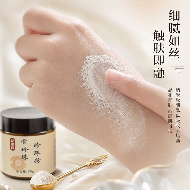 [主图-3] 质地与肤感展示，微距特写珍珠粉的细腻质地和上脸使用感。
[统一基调] 国风温润、天然纯净风格；背景主色为米白+浅香槟金，点缀珍珠白光泽和淡金粒子；标题字色为深棕褐色，辅助字色为暖灰色，强调色为珍珠白光泽；字体为干净典雅的细衬线体；整体柔光箱布光，高级静物摄影质感。
[画面] 画面中心偏上为一只女性手部特写（手背朝上，皮肤白皙细腻），手背上有一小勺米白色珍珠粉正被手指轻轻推开，呈现细腻丝滑的质地，推开的部分呈现半透明的柔焦感。手的下方背景中，产品罐（妃蜜诗雪珍珠珍珠粉）虚化放置在左下角，占画面约20%，突出前景的质地展示。旁边有一把精致的金色小粉勺，勺中盛满珍珠粉。背景为纯净的米白色渐变。
[光影质感] 超写实微距摄影质感，柔和自然光从侧上方打下，珍珠粉颗粒细腻可见但不粗糙，推开的部分有丝绒般的光泽，手部皮肤真实自然。
[配色] 米白背景 + 肤色 + 珍珠白粉 + 金色小勺点缀，整体温暖柔和。
[文字版式] 画面右侧竖排或右上区域文字：主标题"细腻如丝 触肤即融"，下方小字"纳米级细度 易吸收不堵塞" "温和亲肤 敏感肌可用"。文字不遮挡手部和质地展示区域。
[输出要求] 1:1正方形比例，2048x2048，质地细节清晰，皮肤质感真实，文字清晰。负向：变形、错字、模糊、手部畸形、夸张P图、医疗功效、生产厂家信息。