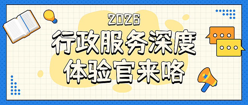 轻透几何风大字公告公众号首图