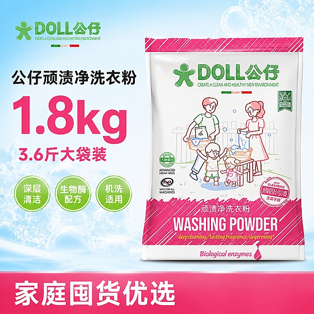 使用电商主图技能生成1张比例1:1的电商主图，适配平台为抖音，商品为「图片1」，商品卖点为1.8kg  3.6斤大袋，