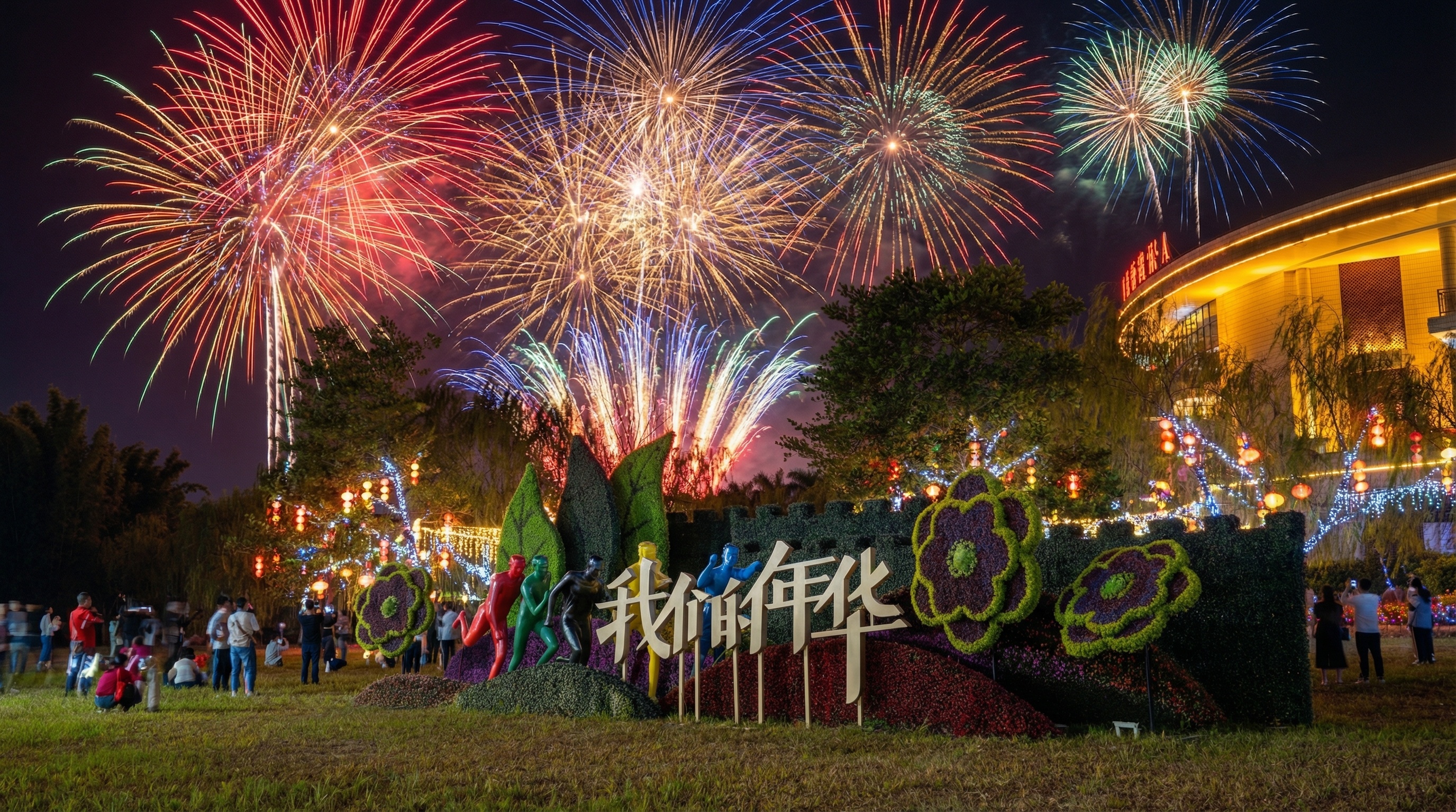 创意预览图