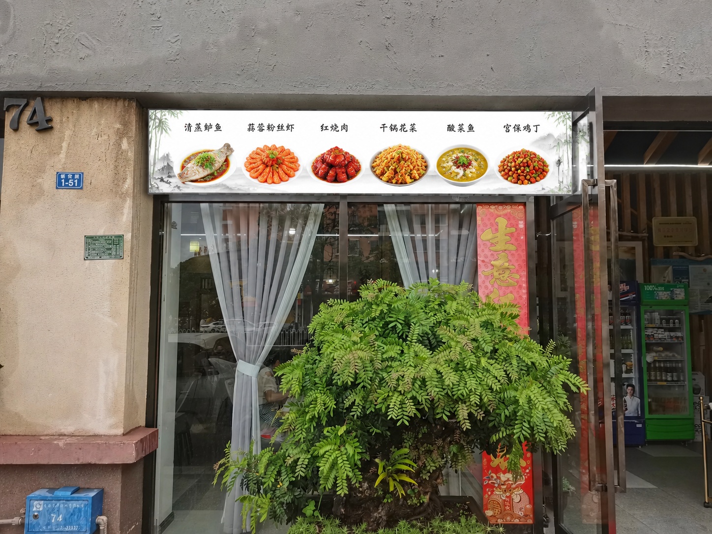 创意预览图