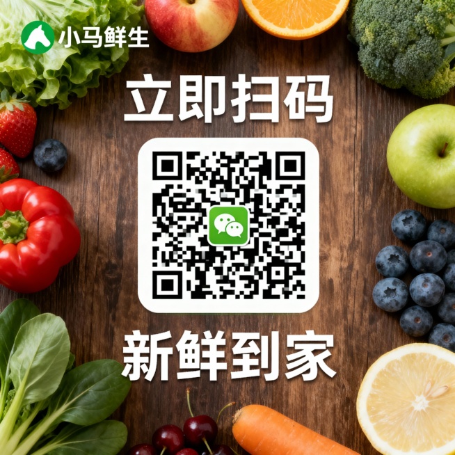 请设计3张正方形的图片用于在微信朋友圈推广生鲜超市，第一张是店铺的介绍，内容包括店名小马鲜生，店铺logo, 主要售卖蔬菜水果，肉类水产等 在醒目的位置显示手机扫码下单，30分钟配送到家，地址电话。第预览效果
