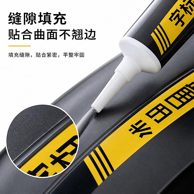 [主图-5] 缝隙填充细节，保持原胶水不变，微距展示填充后字标贴合曲面不翘边，标题“缝隙填充 贴合曲面不翘边”，细节清晰。1:1，4K，负向：变形,水印,文字乱