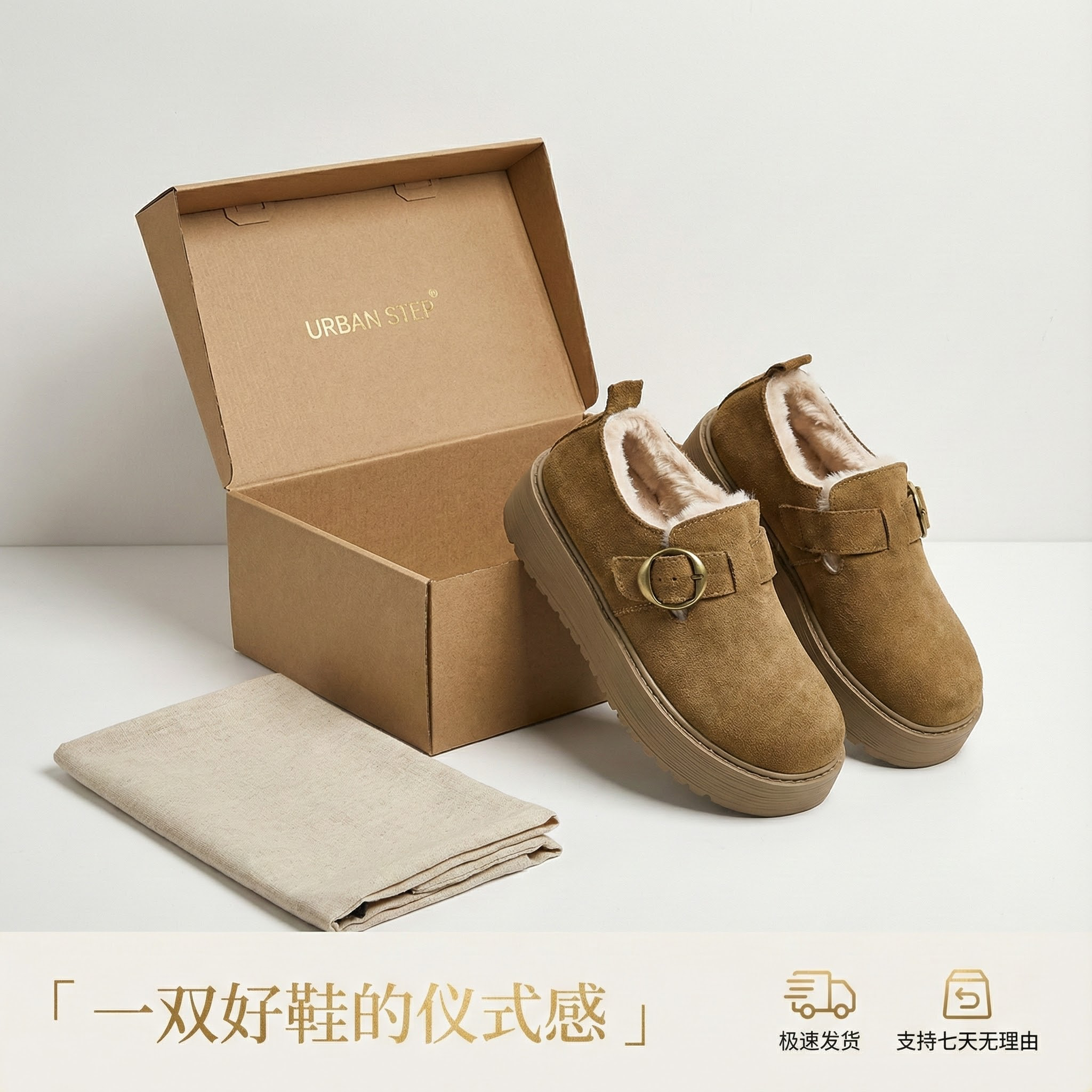 构图： 产品与包装组合。鞋子放在打开的、有质感的牛皮纸鞋盒旁，… - 图片创意预览