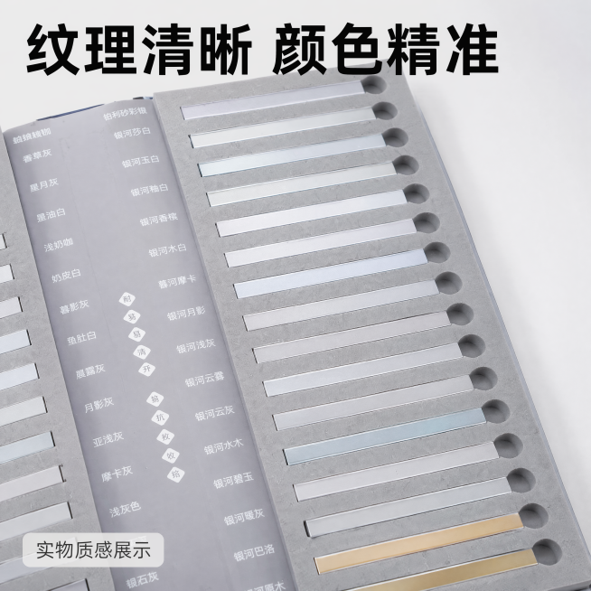 「图片1」帮我生成相关的雨虹色卡电商主图预览效果