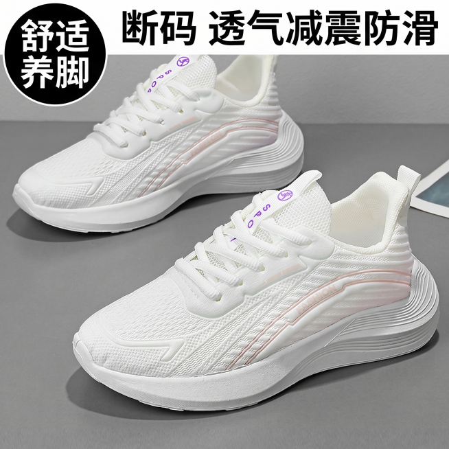 在第二张运动鞋图片的顶部添加第一张图片左上角和上方的文字，保持和第一张图片相同的布局：左上角圆形黑底白字“舒适养脚”，顶部白色底黑色字“断码 透气减震防滑”，保留运动鞋原有的所有细节，保持原有风格，不预览效果