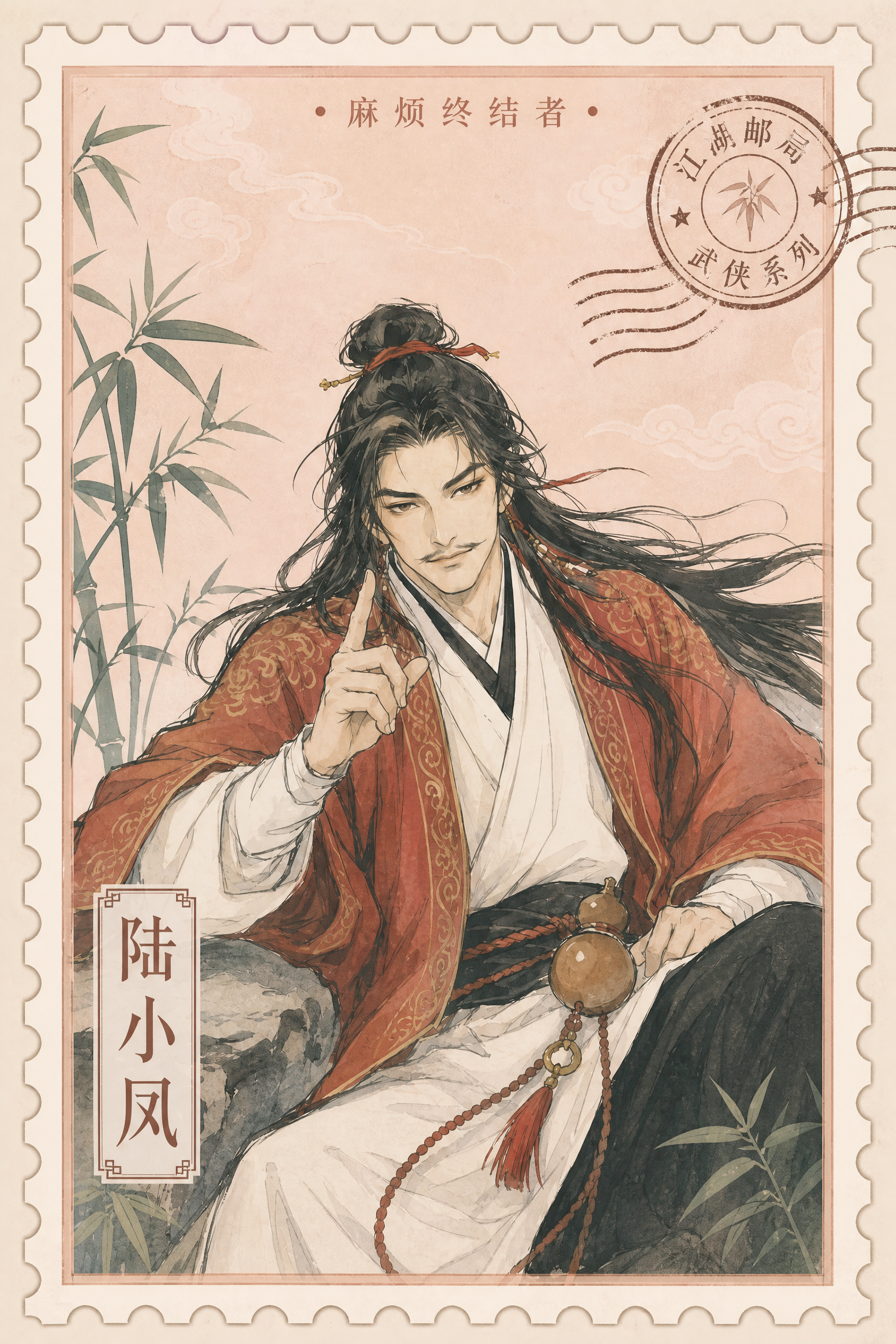 平面插画，一张复古邮票样式卡片，邮票锯齿齿孔边框，低饱和马卡龙… - 图片创意预览
