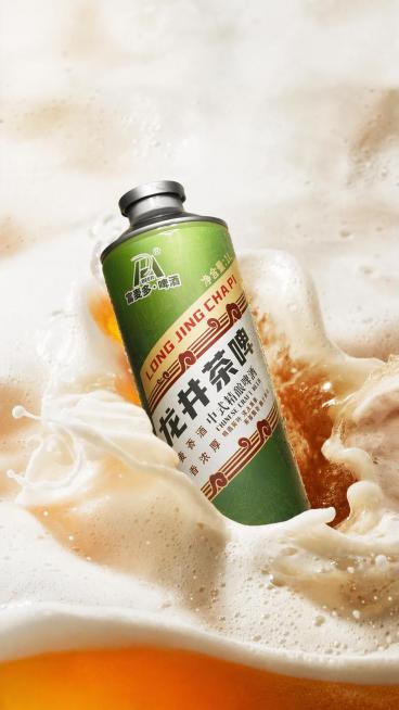 啤酒，严格参照https://gdesign-dam-hz.dancf.com/37151843898599521/a0d8e8b33901449da727c9db2d01bfd3.jpg的产品图，完预览效果