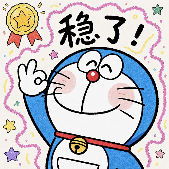 手绘蜡笔涂鸦风格，1:1正方形。哆啦A梦比着OK手势，自信满满地笑着，脸颊带着粉粉的红晕，周围有彩色波浪线边框和小星星装饰，顶部写着大大的黑色手写体文字：稳了！左上角有可爱的金色奖牌装饰。整体风格可爱治愈，粗黑线条，蜡笔质感纹理，米白色纸张底色，和参考图风格完全一致