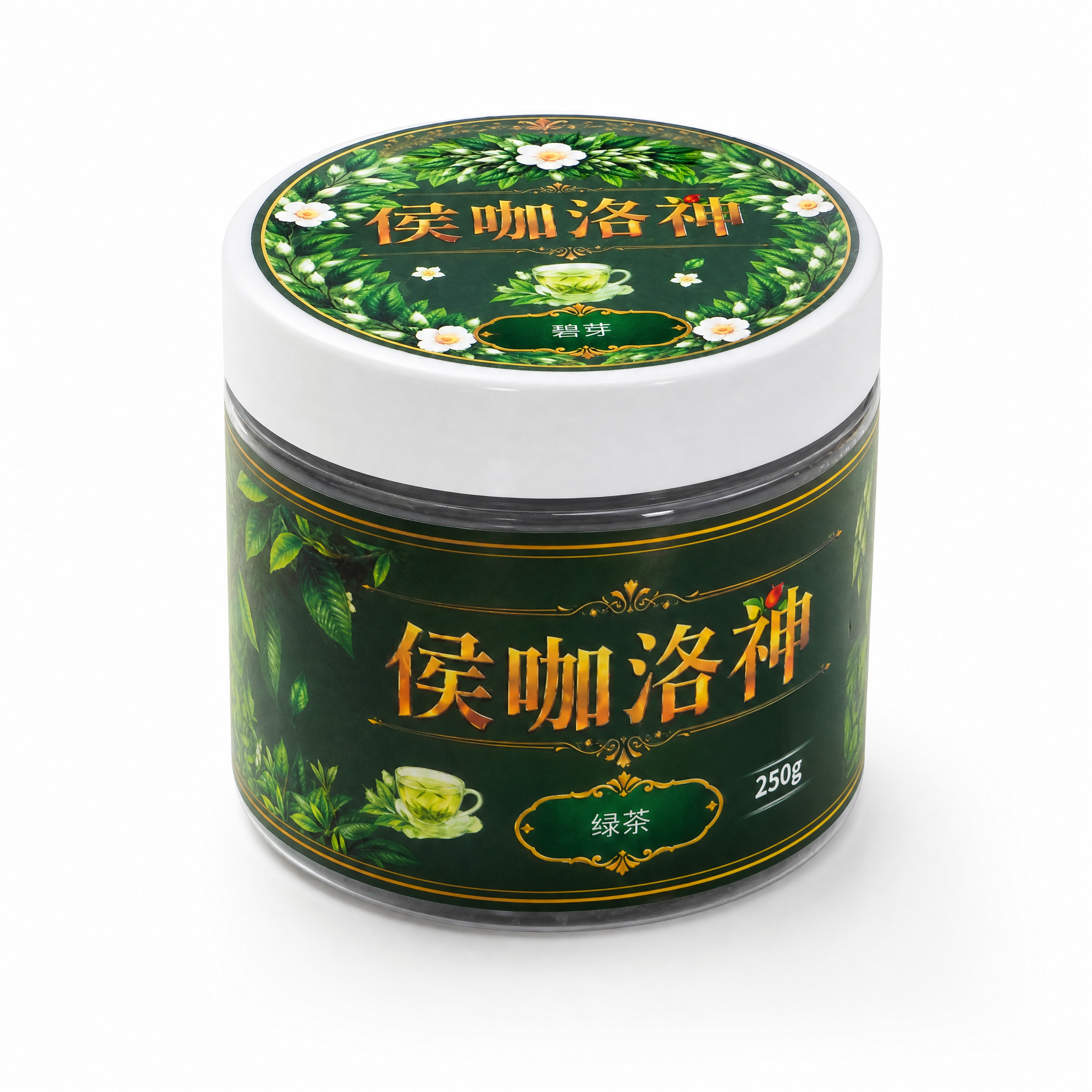 产品精修，将圆形罐装产品置于纯白背景上，专业商业棚拍光，550… - 图片创意预览