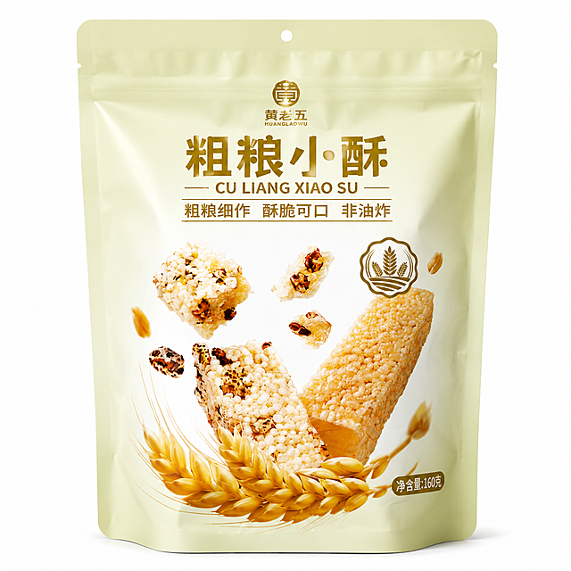 精修商品图，替换背景为纯白色，对粗粮小酥包装袋进行专业精修渲染，保留所有文字和图案清晰完整，光线均匀透亮，达到电商主图标准