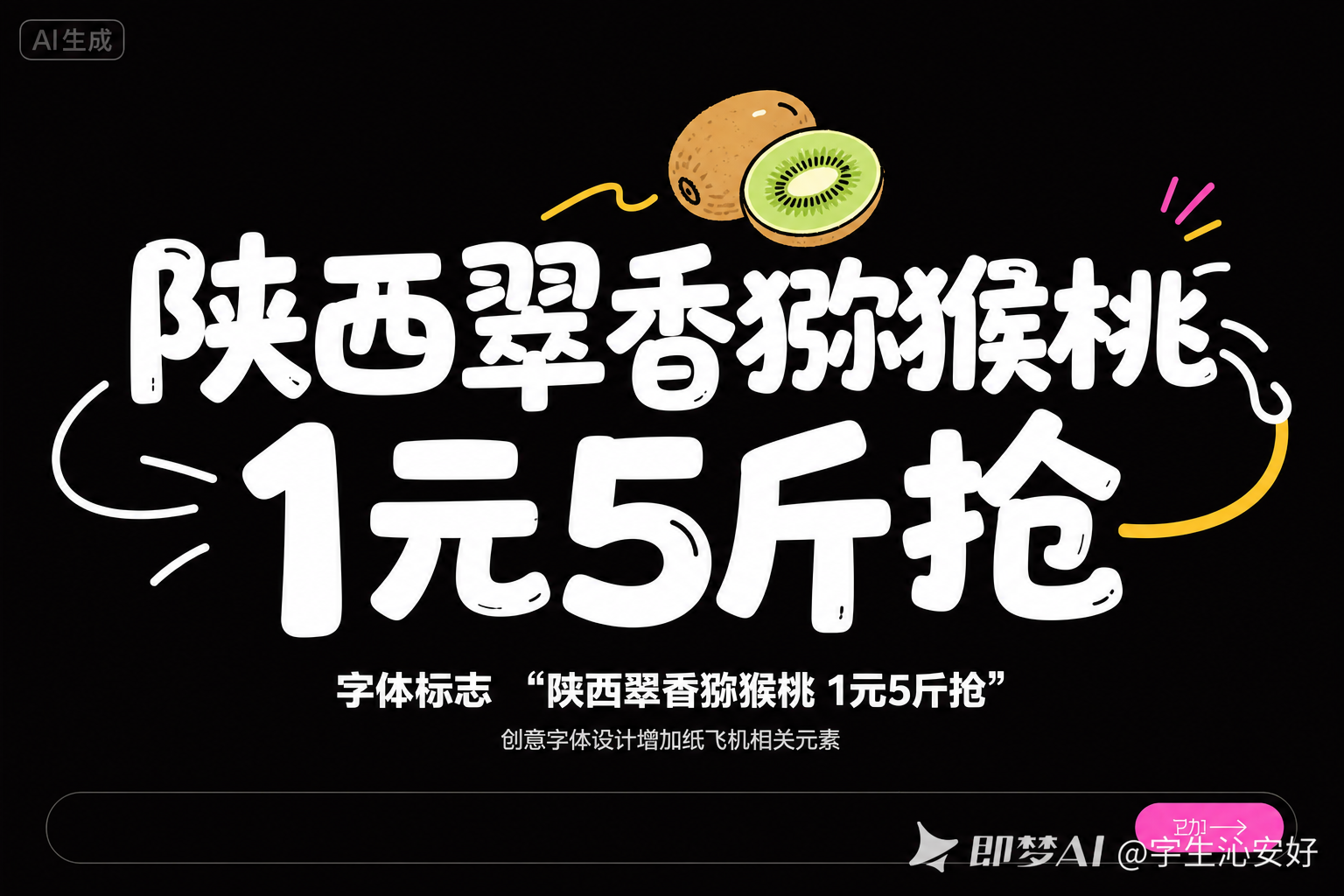 参考图的整体风格、版式、字体风格、黑白配色、装饰线条风格保持不… - 图片创意预览