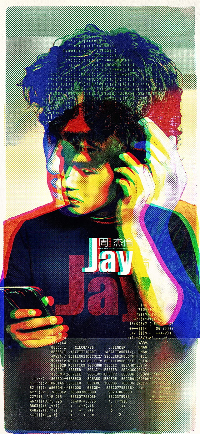 维沃杜·马维斯插画风格，复古极简丝印海报，伊夫·克莱因的多色套印；RISO印刷带来网状纹理和错位叠加的错版效果，半透明性质，丝网版画技术呈现色彩重叠融合，罗尔纯半色调增强视觉层次；ASCII art数字媒体艺术，动态叠加构图