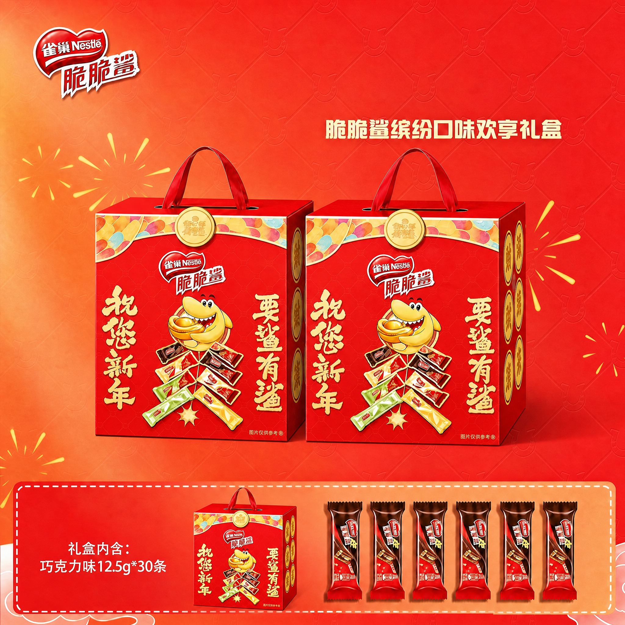 参考第一张图中间两个礼盒的排版方式（正方体礼盒，顶部有圆形金色… - 图片创意预览