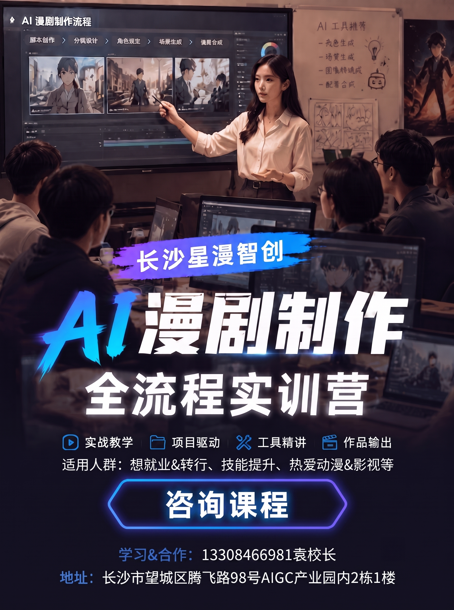 稿定 AI 图片作品 - 图片创意预览