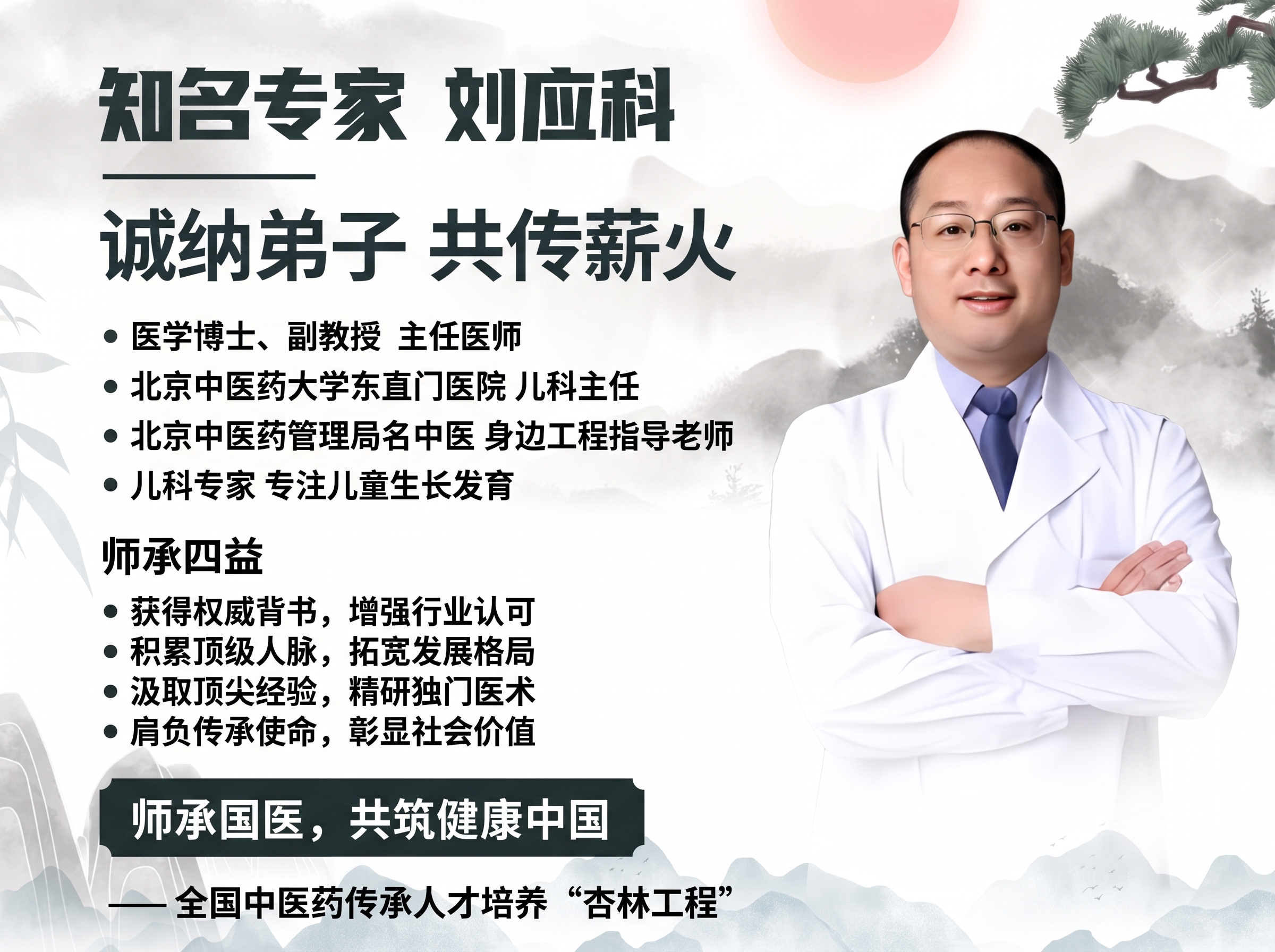 改成4:3的比例，文字布局合理，不要居中 - 图片创意预览