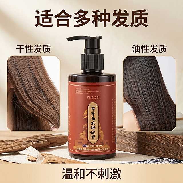 确认