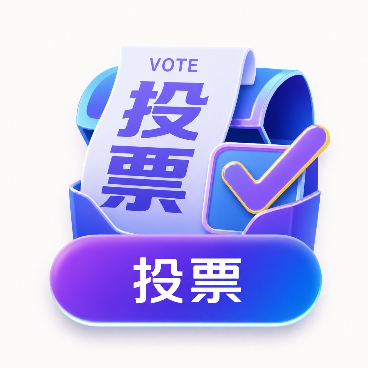 将整体配色改为蓝紫色系科技感风格：红包主体改为蓝紫色渐变，勾选… - 图片创意预览