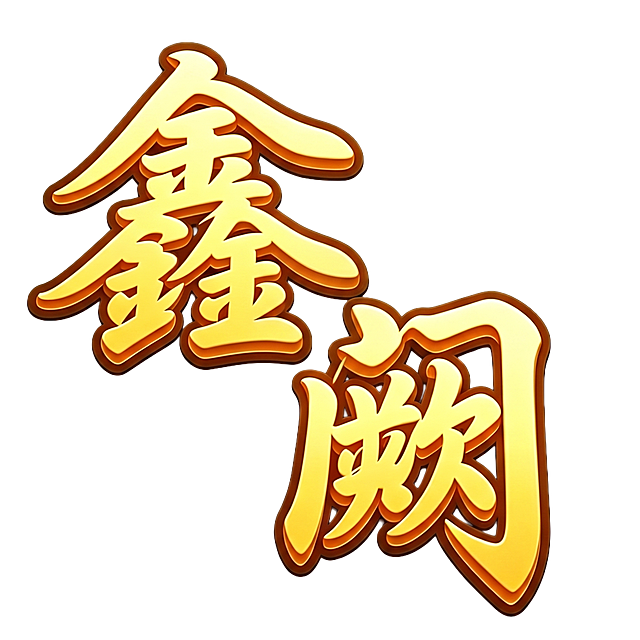 去掉背景，留字