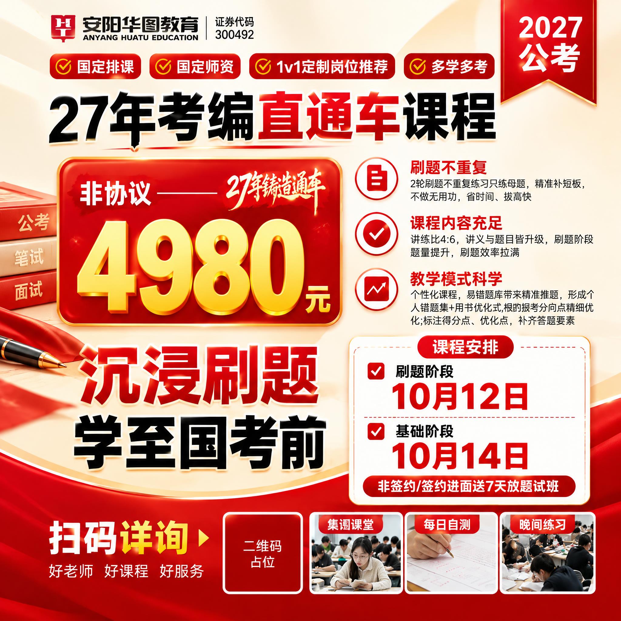 将这张草图转化为一张有表现力的图像，保留主要主体、可识别特征和… - 图片创意预览