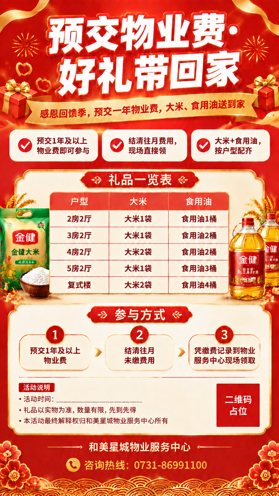 稿定 AI 图片作品 - 图片创意预览