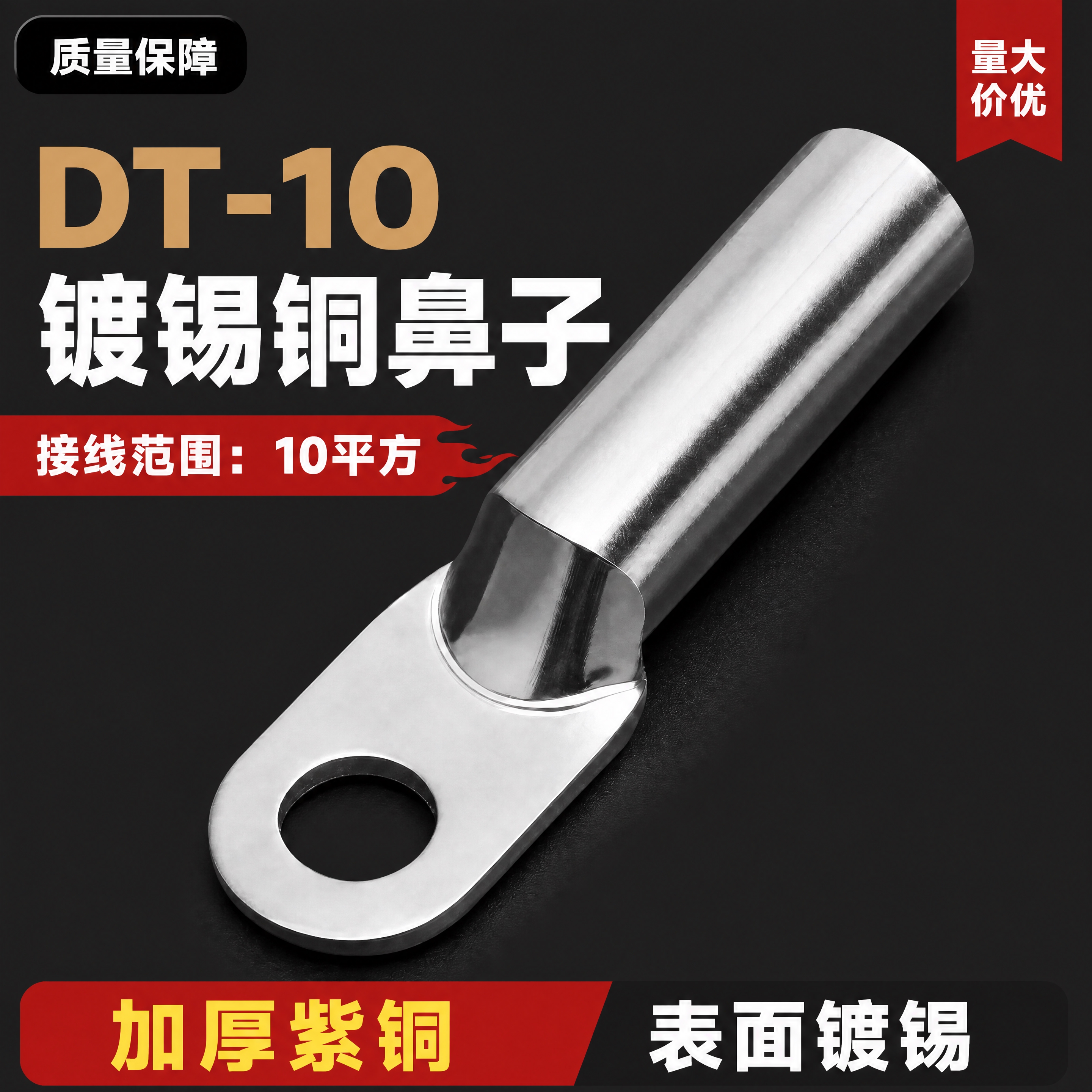 [商品] 使用【图1】的全部内容，保持深灰黑背景和排版布局完全… - 图片创意预览
