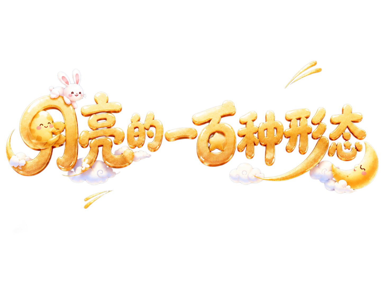 稿定 AI 图片作品 - 图片创意预览