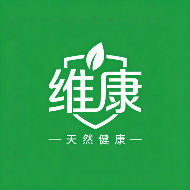 维康保健品品牌LOGO设计，简约大方风格，以天然绿色为主色调，体现健康天然的品牌调性，干净简洁的标志设计预览效果