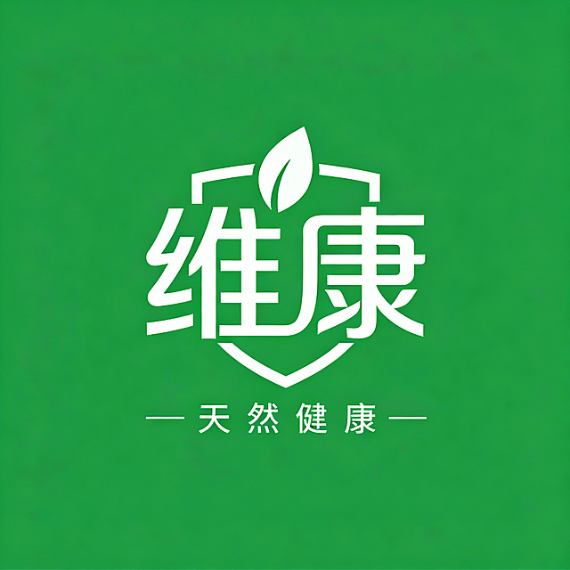维康保健品品牌LOGO设计，简约大方风格，以天然绿色为主色调，体现健康天然的品牌调性，干净简洁的标志设计