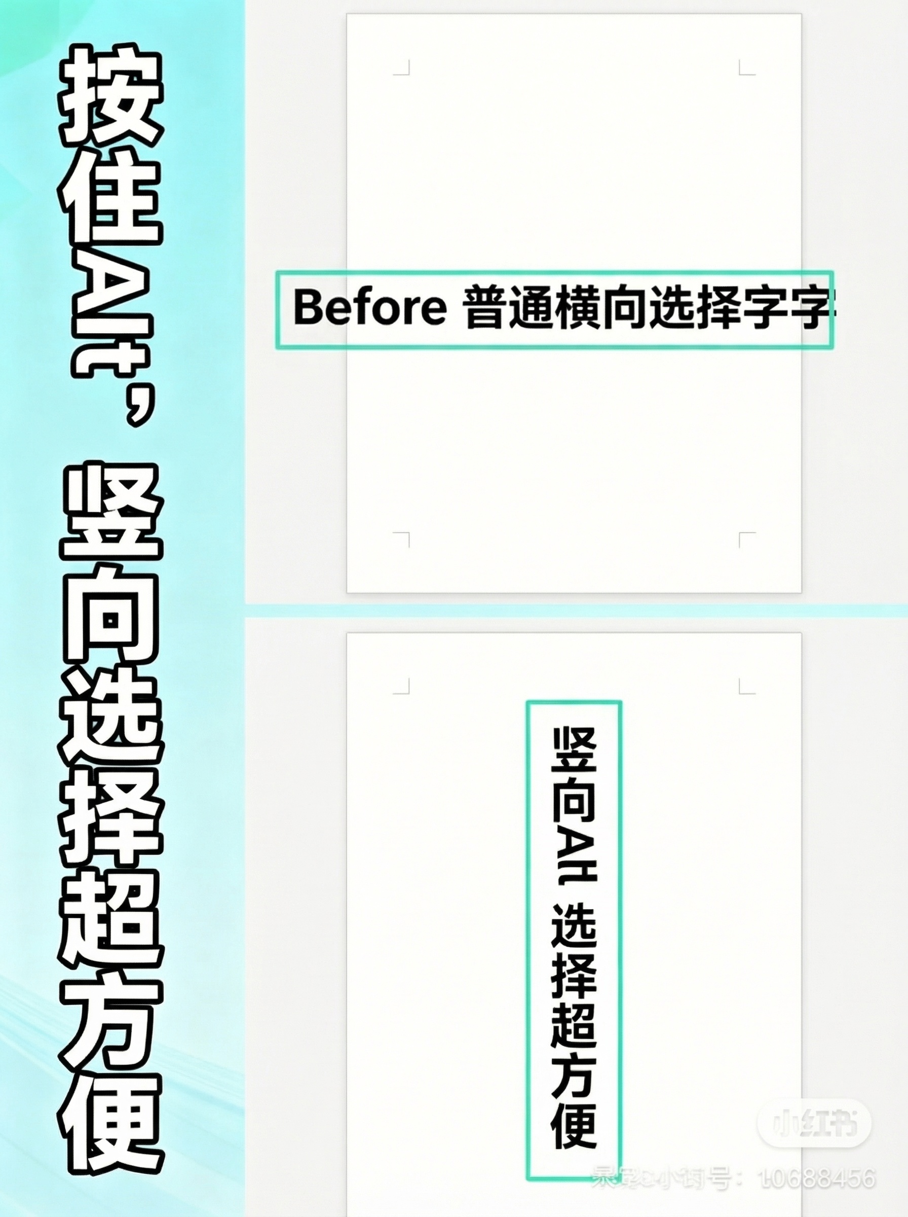 创意预览图