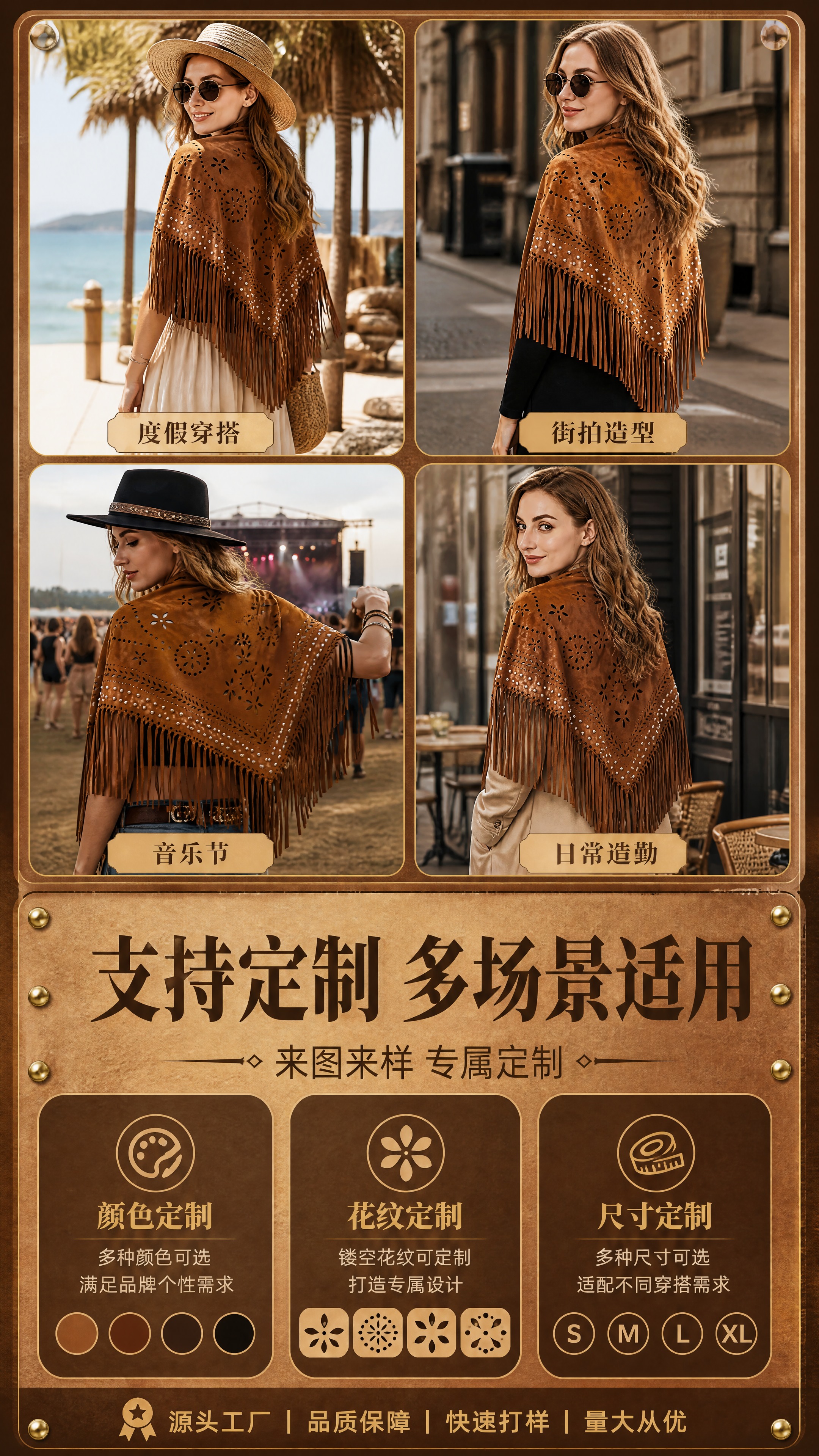 [商品] 使用【图1】【图2】【图6】焦糖棕麂皮绒铆钉三角披肩… - 图片创意预览