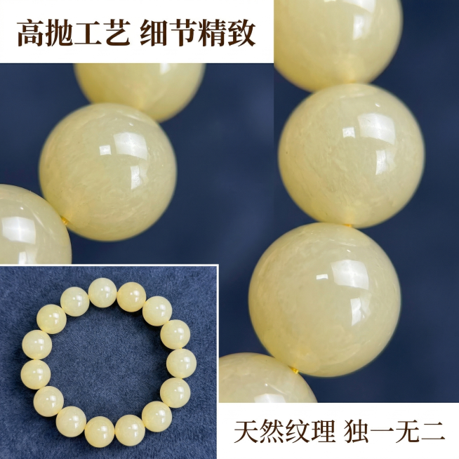 [主图主题] 卡14和田玉工艺细节特写
[氛围/风格] 高级质感，微距细节展示，温润风格
[画面元素] 放大展示两三颗和田玉圆珠的局部特写，突出高抛光工艺下珠子表面光泽均匀、圆润无棱角的精致细节，玉石预览效果