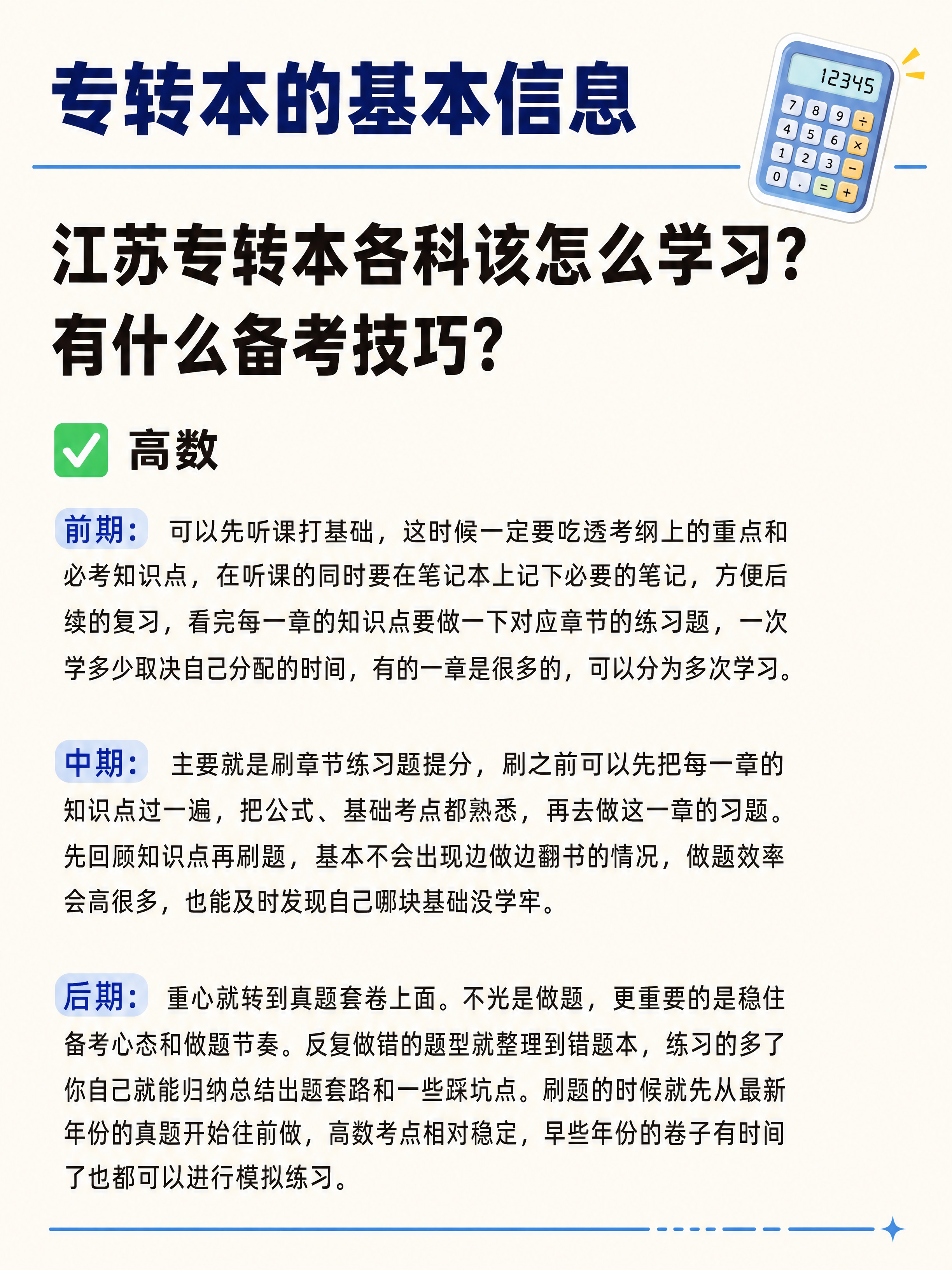 小红书3:4竖版图文笔记，ins清新简约风格，版式精美，小红书… - 图片创意预览