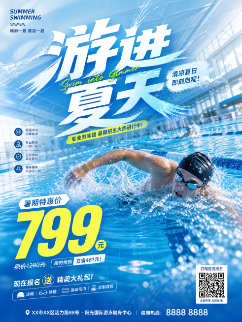 浅蓝色调室内游泳馆宣传海报，充满动感和强烈视觉冲击力，标注促销价格799，设计醒目的宣传文案"游进夏天"，夏日清爽氛围预览效果