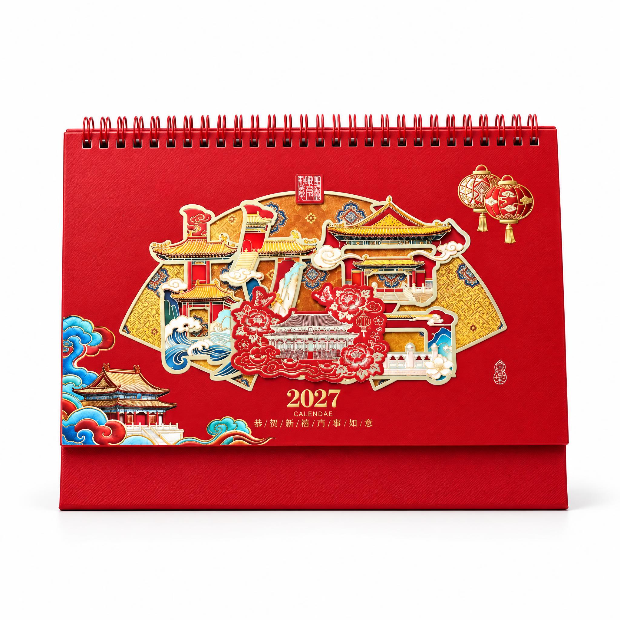 产品精修，使用开门红款台历生成纯白背景白底图。严格保留台历封面… - 图片创意预览