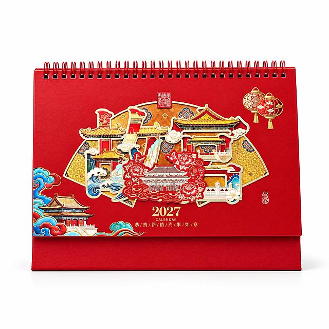 产品精修，使用开门红款台历生成纯白背景白底图。严格保留台历封面所有原始设计：扇形透雕宫殿建筑图案、顶部红色印章、右侧双灯笼装饰、左下角角楼祥云纹样、底部"2027 CALENDAE 恭贺新禧 万事如意"烫金小字、红色线圈、红色三角底座。产品置于纯白背景上，专业商业棚拍光，5500K标准中性白光，轮廓光，体积光，曝光正确，强烈真实立体感，接地处保留干净浅淡的自然接触阴影，主体居中，商品完整入画不裁切，商品外轮廓视觉体量约画面60%-80%，四边均匀留白，极致超清画质，细节清晰锐利，商业级实拍质感，红色纯正，透雕镂空层次清晰，金色描边有光泽，正视图，标准透视校正，比例1:1