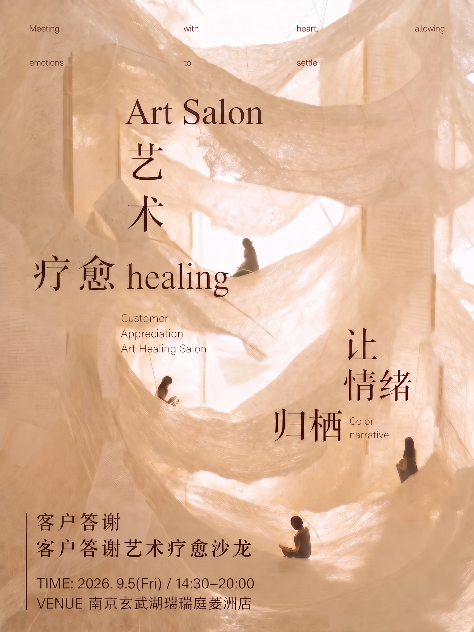把左下角的文字整体上移一些，第一行文字移到下方两个人物中间的位… - 图片创意预览