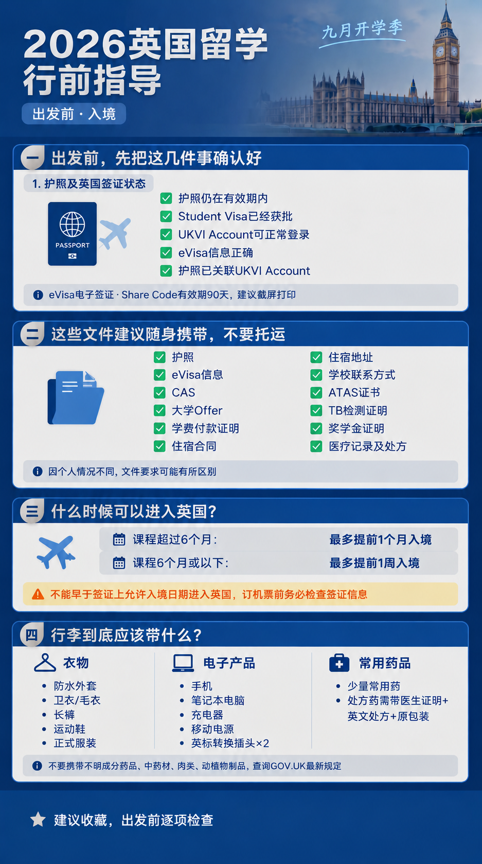 稿定 AI 图片作品 - 图片创意预览