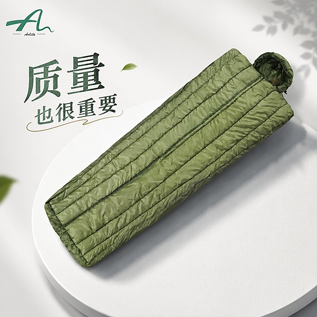 优化户外睡袋商品图，更换简洁背景突出主体，改变商品拍摄角度和原图色度，保留原有主要文字，添加文字“质量也很重要”，文字样式美观有设计感，保留原图比例不变，商品主体不变